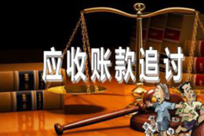 债务人入狱后如何偿还债务？