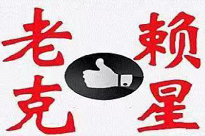 法院起诉的欠款金额门槛是多少？